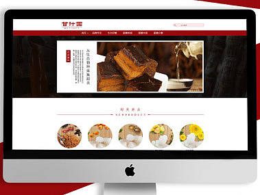 甘汁园企业网站改版GUI