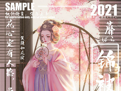 用自己拍的照片做成色卡画小美人