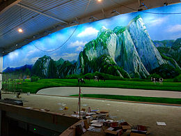 华山新巅峰墙绘