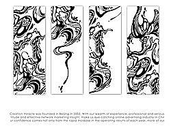 WONDERAD&nbsp;抽象插画&nbsp;2