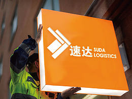 物流logo
