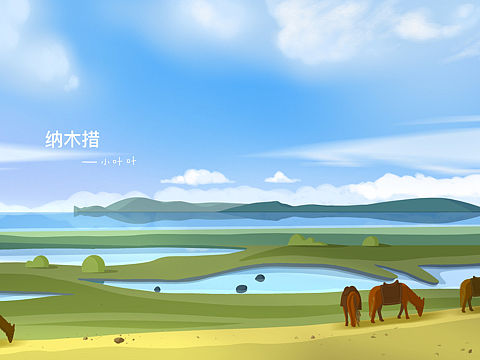 #川藏旅行##我眼中的川藏#