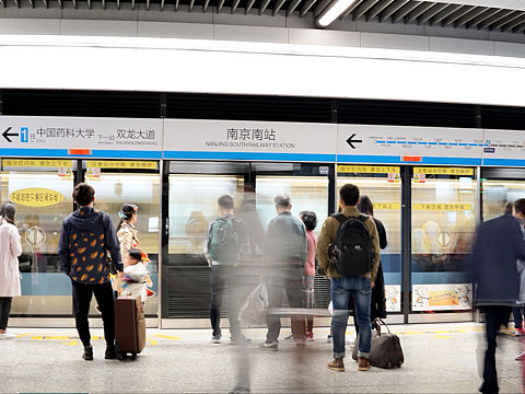 南京游记