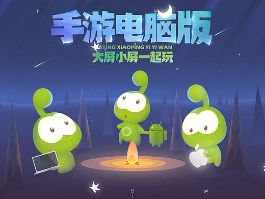 手绘扁平专题和HTML5