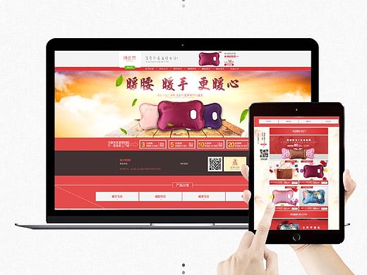 博凯莱热水袋（个人主页-ZMTM1NjExMzY=） - 电商 - 站酷设计师张霍霍原创素材 - 站酷ZCOOL