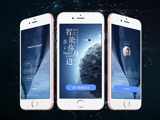 原创作品:点匠之智能家居APP优化升级