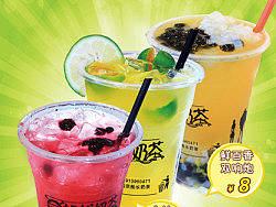 船長奶茶（個人主頁-ZMjMxOTAyOA==） - 海報 - 站酷設(shè)計(jì)師ICELK原創(chuàng)素材 - 站酷ZCOOL