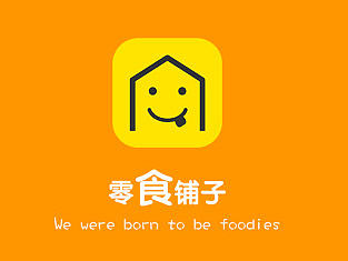 零食铺子APP
