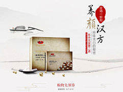 化妆品类设计