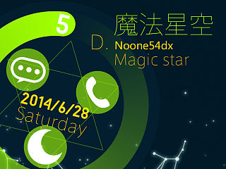 魔法星空