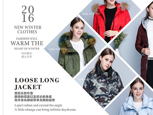 服装折页设计 海报海报