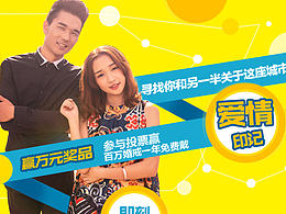 婚纱影楼活动图