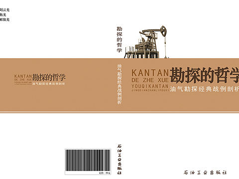 书籍排版（个人主页-ZNTYyMTU2MDQ=） - 书籍/画册 - 站酷设计师明月高悬不落原创素材 - 站酷ZCOOL