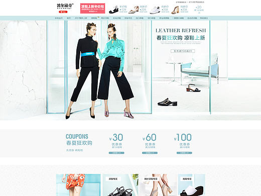 女鞋页面欧美风潮/电商天猫淘宝首页