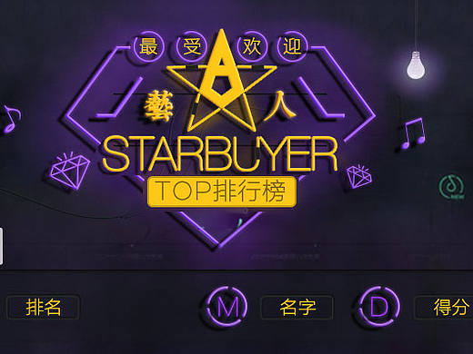 我不是设计师  我只是素材的搬运工