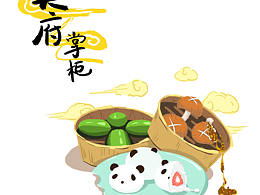 四川