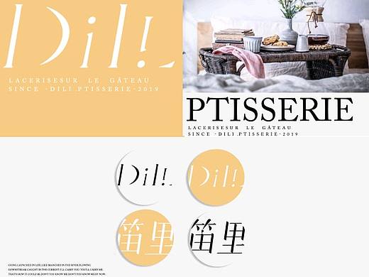 Dili 笛里法式甜品