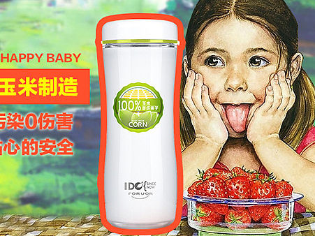 2015.03.15FU-A114(白)详情（个人主页-ZMTQyNTE3MzI=） - 电商 - 站酷设计师妖兔姬原创素材 - 站酷ZCOOL