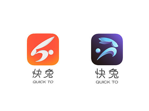 快兔app-icon飞机稿