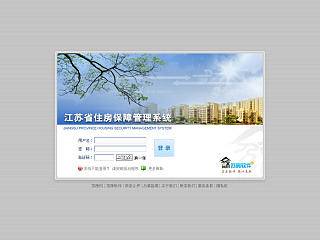 3年前做的一个系统的登陆页面