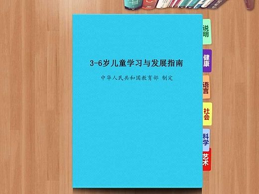 課程界面（個(gè)人主頁(yè)-ZMTI3Njc0ODQ=） - 其他網(wǎng)頁(yè) - 站酷設(shè)計(jì)師一蟲心原創(chuàng)素材 - 站酷ZCOOL