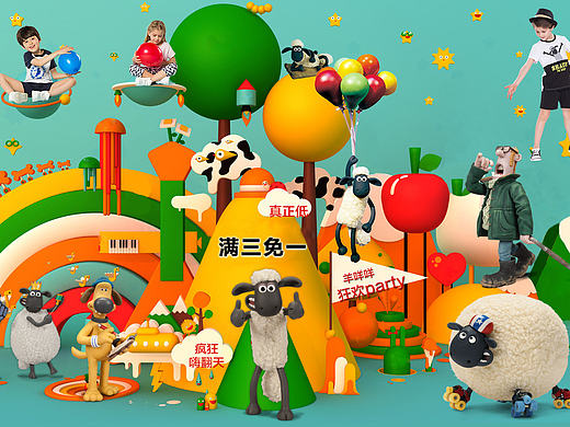 童装banner