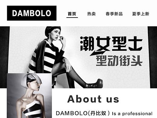 电商网页（个人主页-ZMjA4NjU4MzI=） - 软件界面 - 站酷设计师萍儿616原创素材 - 站酷ZCOOL