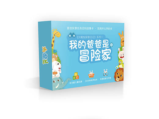 玩具包装盒设计