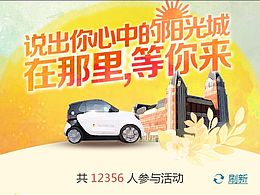 传点做的东西，证明我还活着