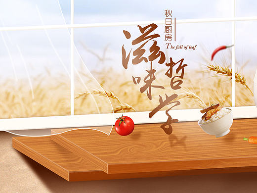 模仿練習(xí)（個(gè)人主頁(yè)-ZMTgyNzA2Mjg=） - 運(yùn)營(yíng)設(shè)計(jì) - 站酷設(shè)計(jì)師littlezofia原創(chuàng)素材 - 站酷ZCOOL