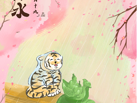 虎年二十四节气