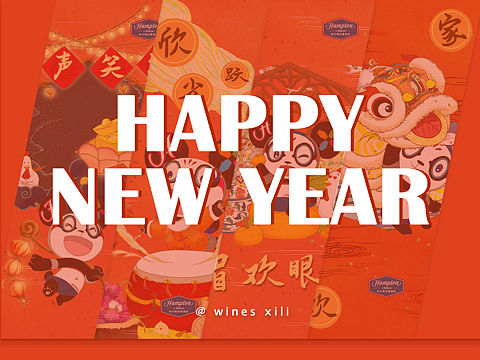 新年插画｜吉祥物新年贺图（已商用）（个人主页-ZNDc3OTE1NjA=） - 商业插画 - 站酷设计师wines点点原创素材 - 站酷ZCOOL