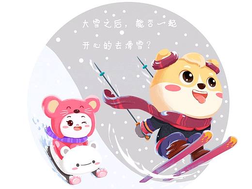 鼠妞妞与柴霸霸之大雪插画