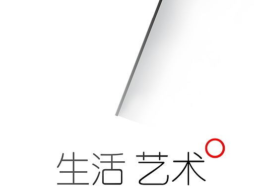 简约风数字9