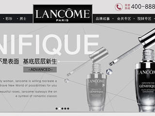 化妆品网页（个人主页-ZNjEwMTgyNA==） - 其他网页 - 站酷设计师不一样的人生原创素材 - 站酷ZCOOL