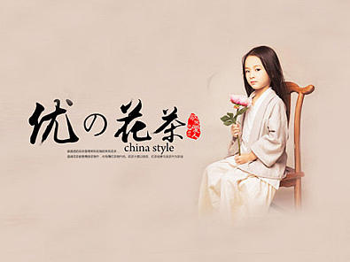 专题（个人主页-ZMTkxOTA1Njg=） - 运营设计 - 站酷设计师追逐的Dream原创素材 - 站酷ZCOOL