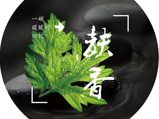 外卖餐盒贴