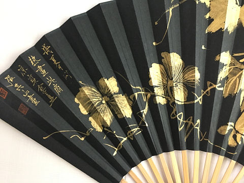 张其山扇面