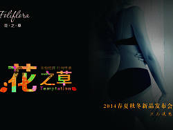 吊旗黑色系（个人主页-ZMzI2MzczNg==） - 宣传物料 - 站酷设计师筱槑原创素材 - 站酷ZCOOL