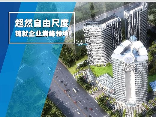 房地产围挡