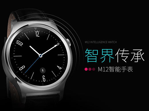 智能手表详情页以及一些海报（个人主页-ZMTY3MzI0NzY=） - 电商 - 站酷设计师zhang_szz原创素材 - 站酷ZCOOL