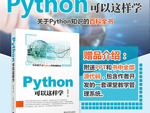 图书详情页