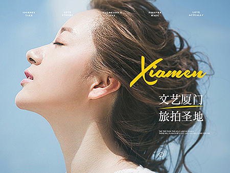 婚纱摄影详情页一个（个人主页-ZMjMxMzkyMzY=） - 电商 - 站酷设计师厦门SAMO创意设计原创素材 - 站酷ZCOOL