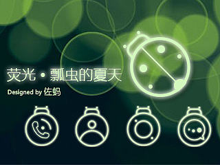 荧光——瓢虫的夏天（个人主页-ZMzYwOTE4NA==） - APP界面 - 站酷设计师佐蚂原创素材 - 站酷ZCOOL