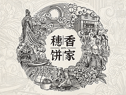 3 画