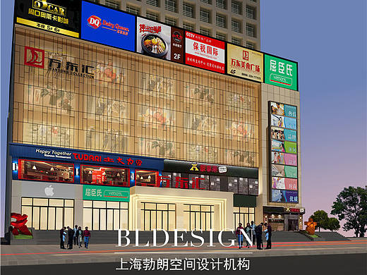 周口商场设计公司解析周口万东汇大型购物中心设计方案