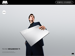 3c产品摄影｜传音x MA studio