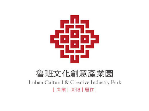 鲁班文化创意产业园vi设计