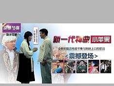 banner來襲第一波