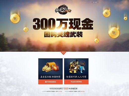 GWT-2015年年中部分游戏专题（个人主页-ZMTMzMzk2NDg=） - 游戏/娱乐 - 站酷设计师momo80原创素材 - 站酷ZCOOL